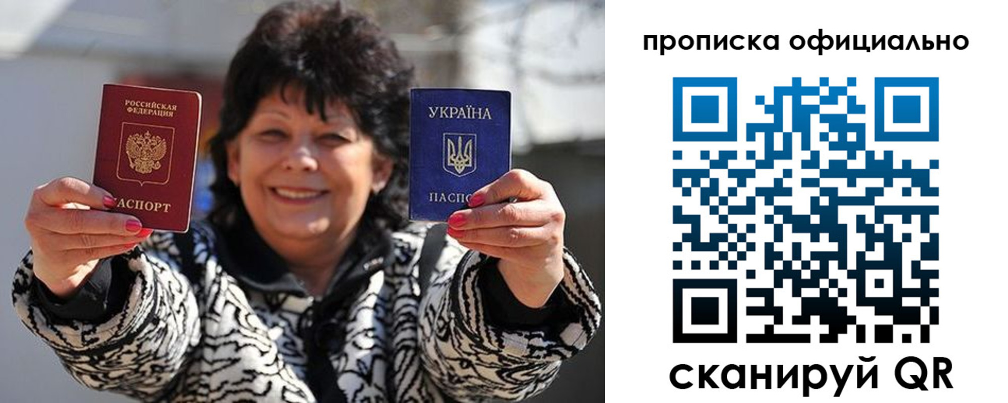 прописка для работы в Первоуральске
