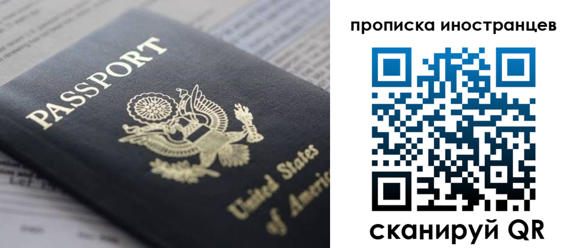 пропишу в квартире в Первоуральске