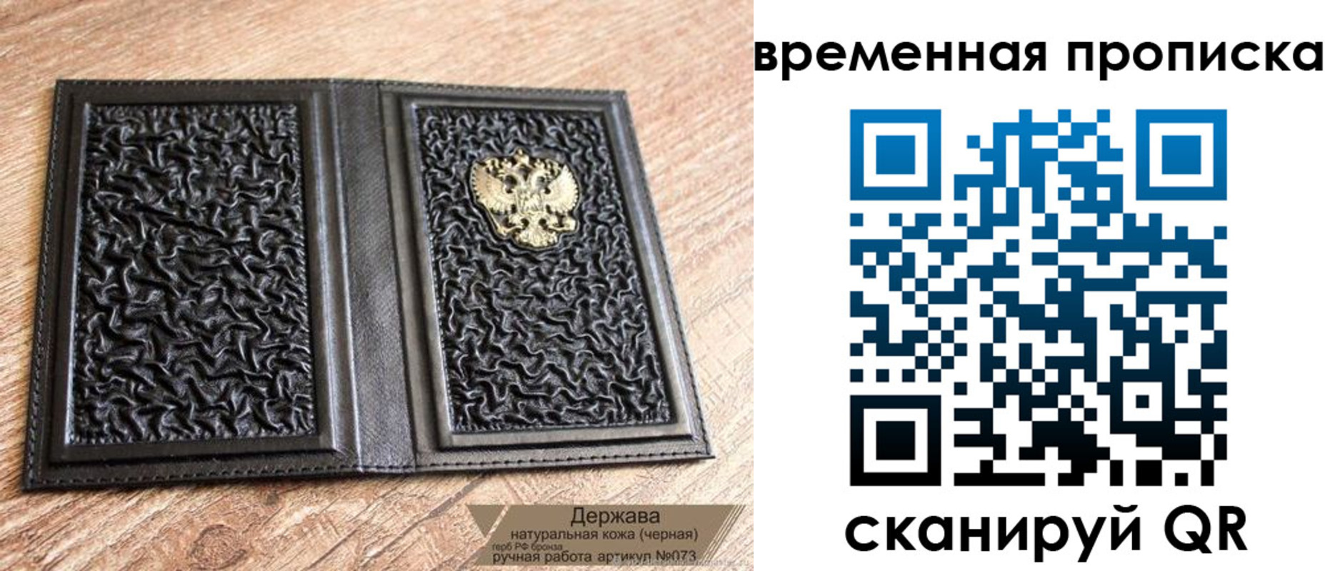 форма 3 в Первоуральске