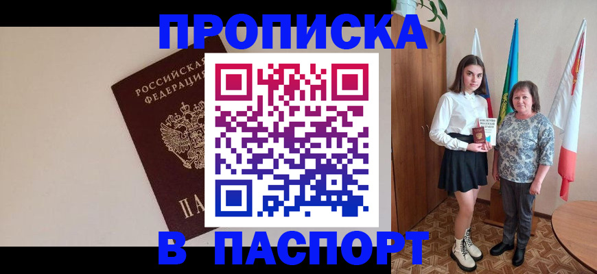 регистрация для дет. сада в Первоуральске